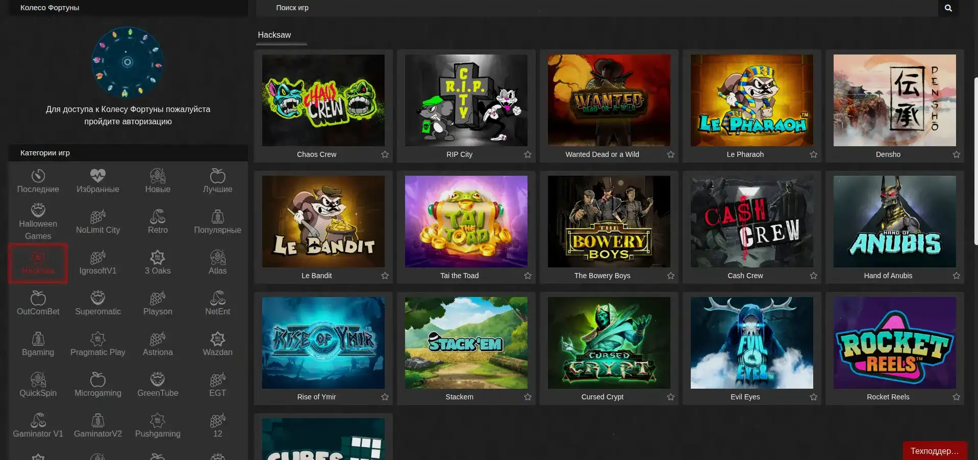 Джекпот и крупные выигрыши в казино Нью Ретро